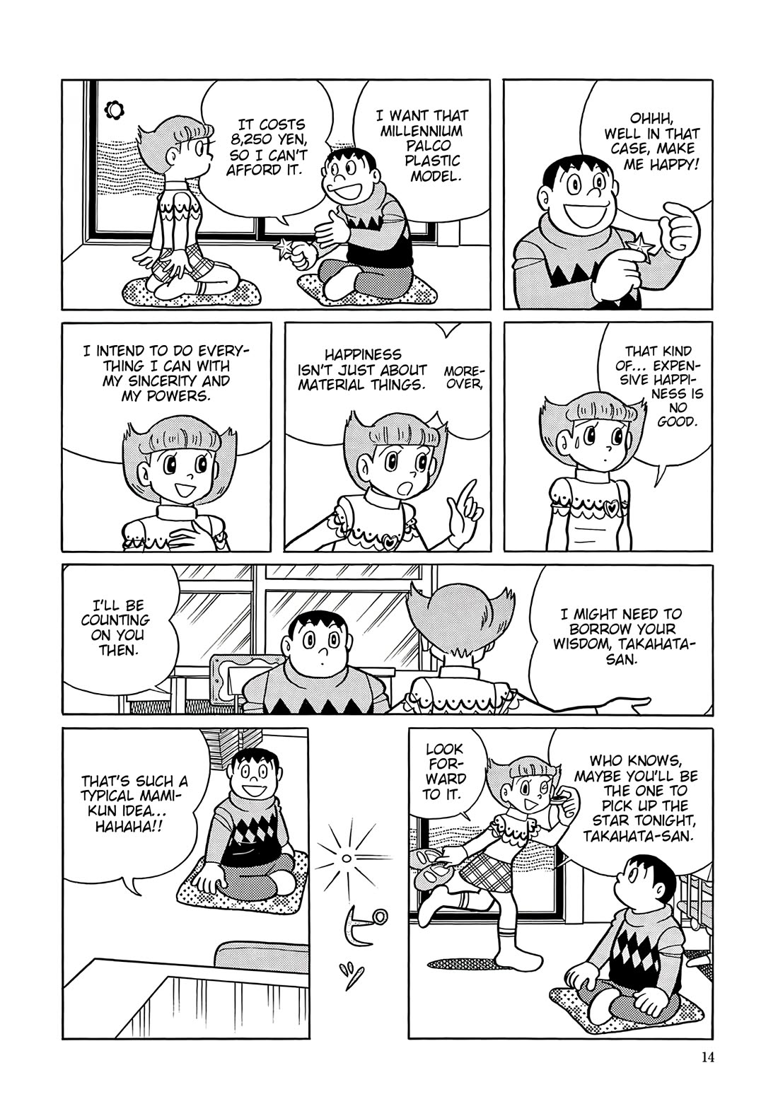 Esper Mami chapter 52 page 12