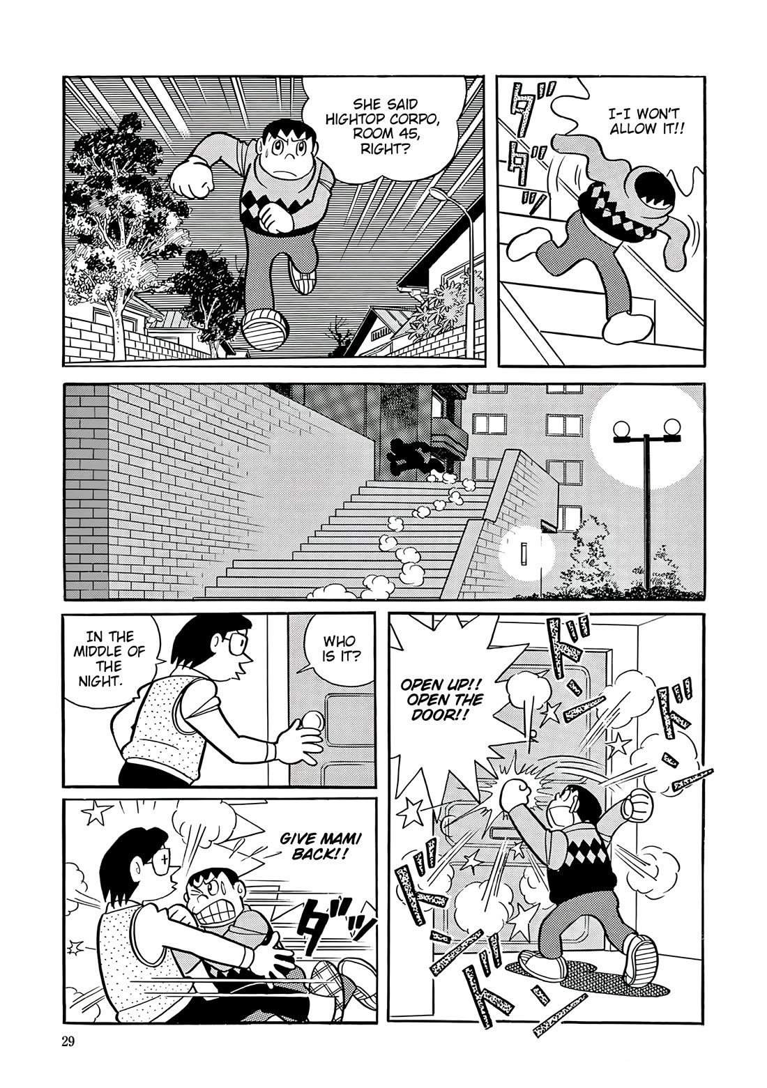 Esper Mami chapter 52 page 27