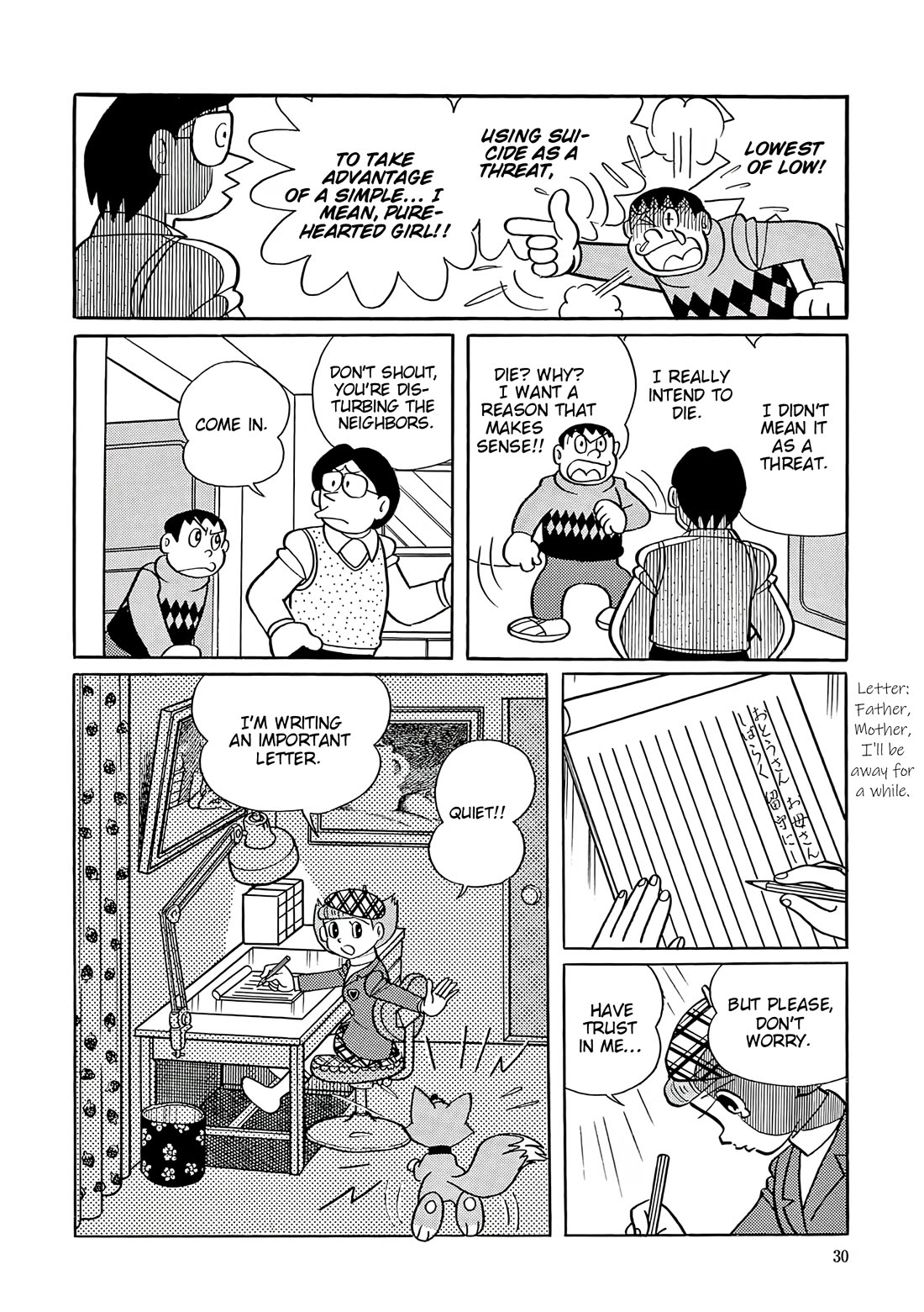 Esper Mami chapter 52 page 28