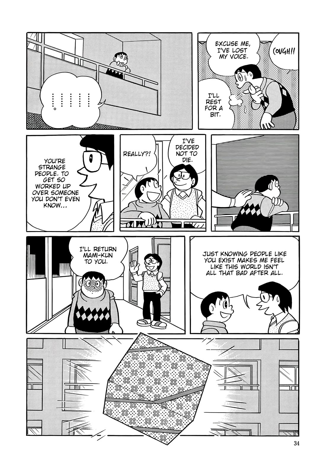 Esper Mami chapter 52 page 32
