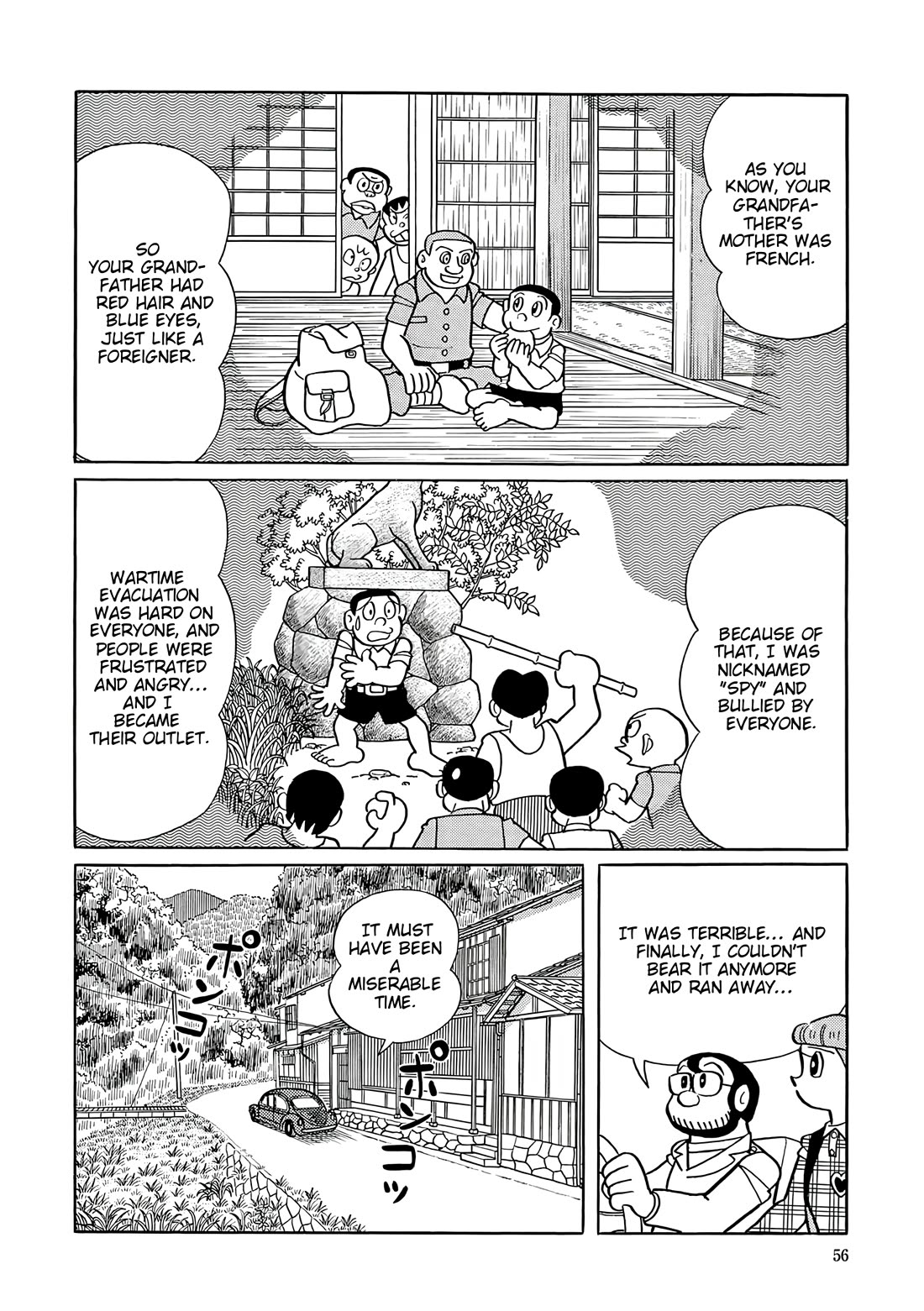 Esper Mami chapter 53 page 20