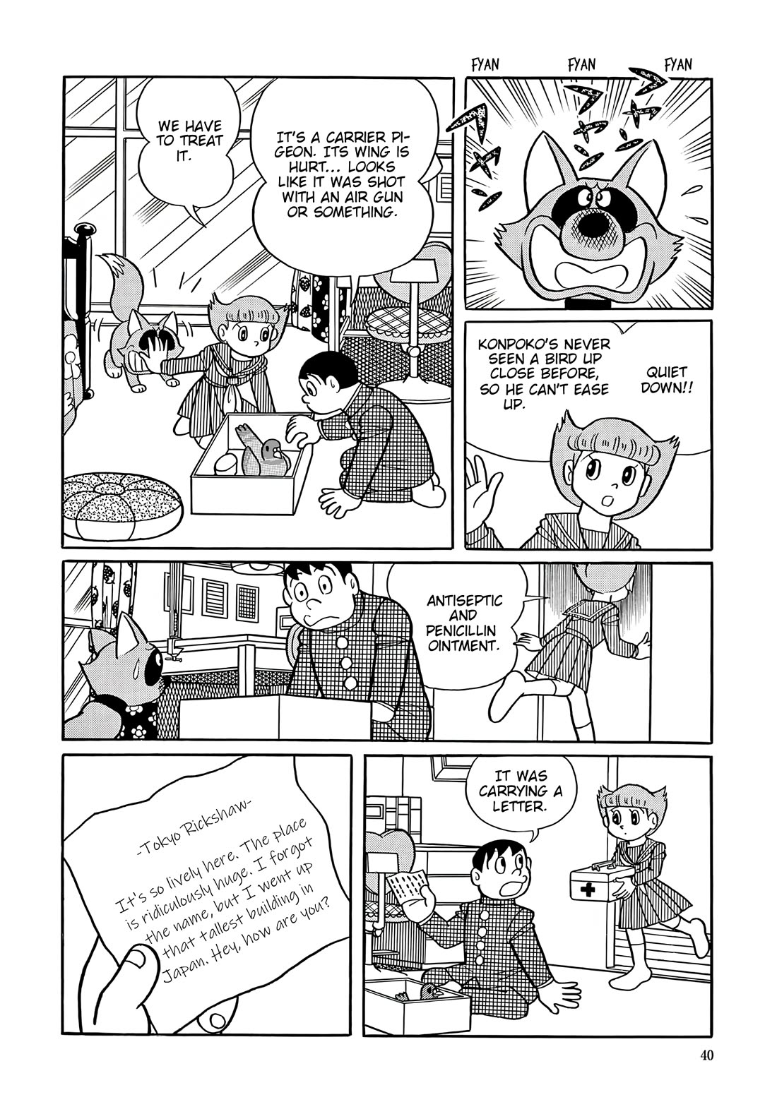 Esper Mami chapter 53 page 4