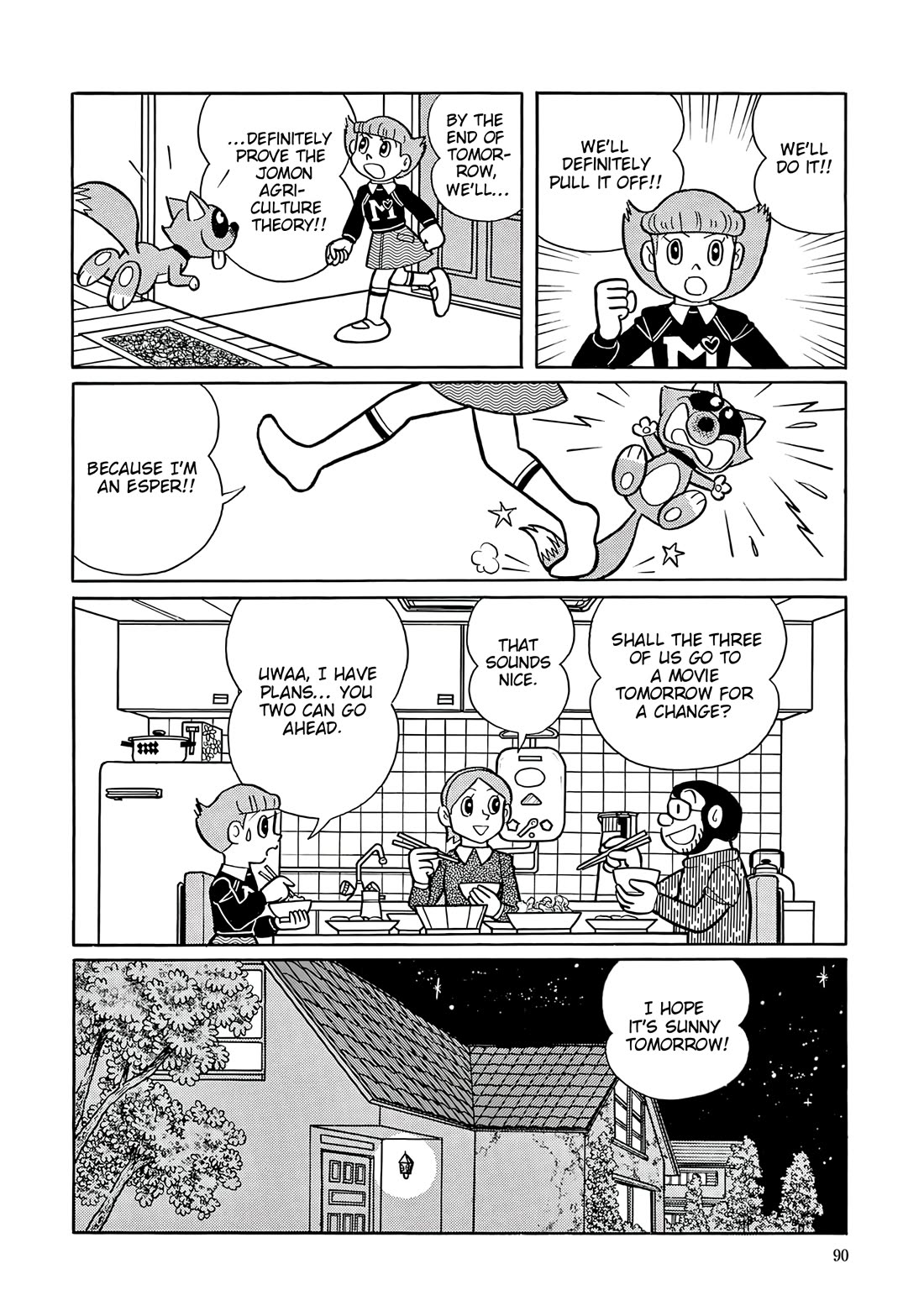 Esper Mami chapter 54 page 14