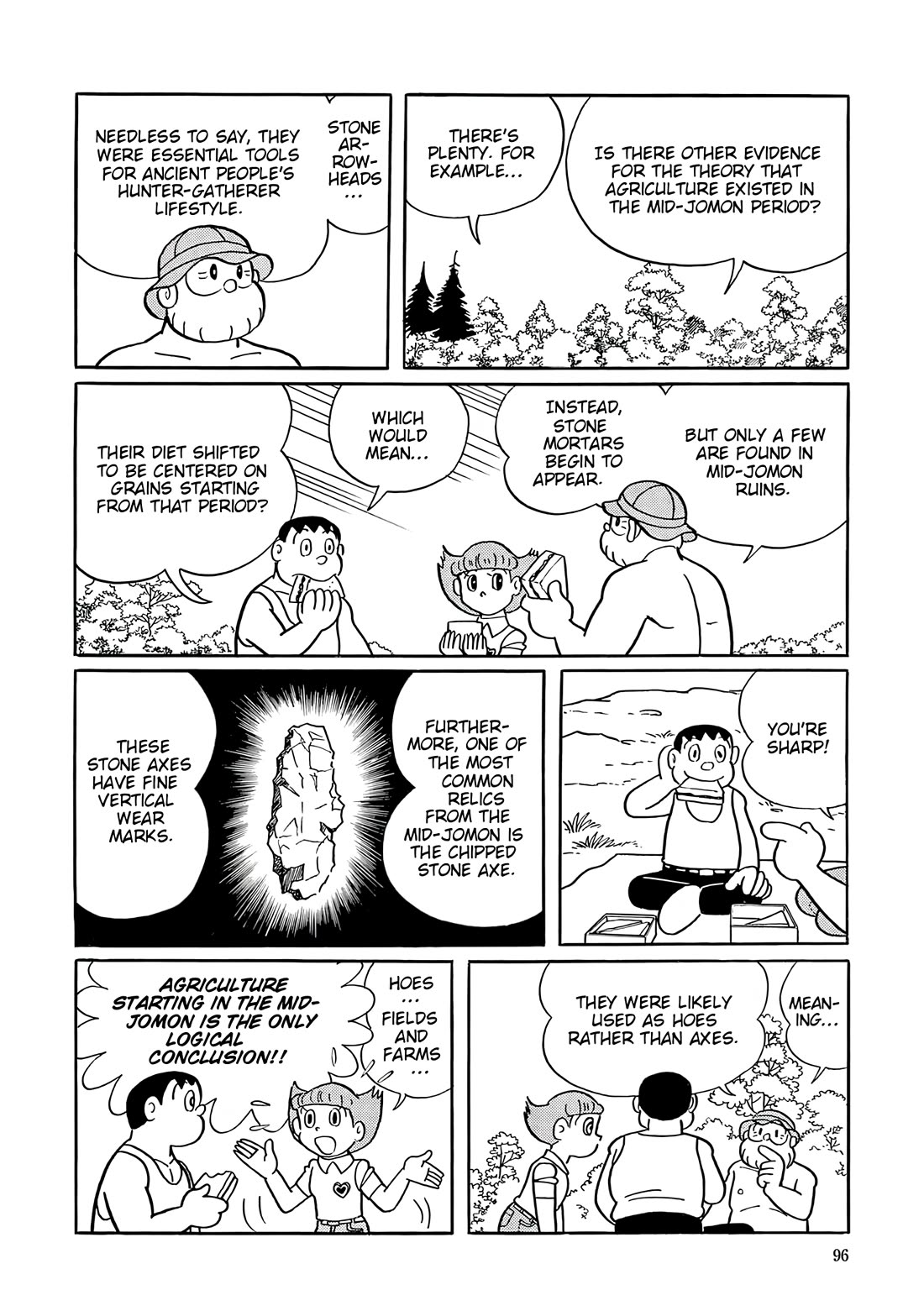 Esper Mami chapter 54 page 20