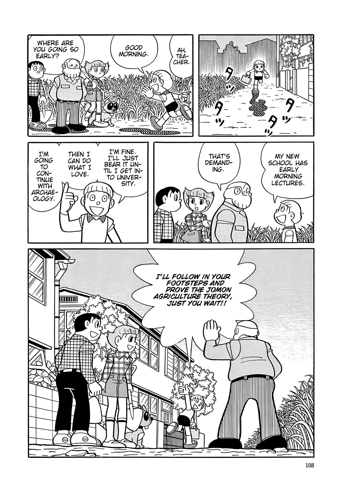 Esper Mami chapter 54 page 32