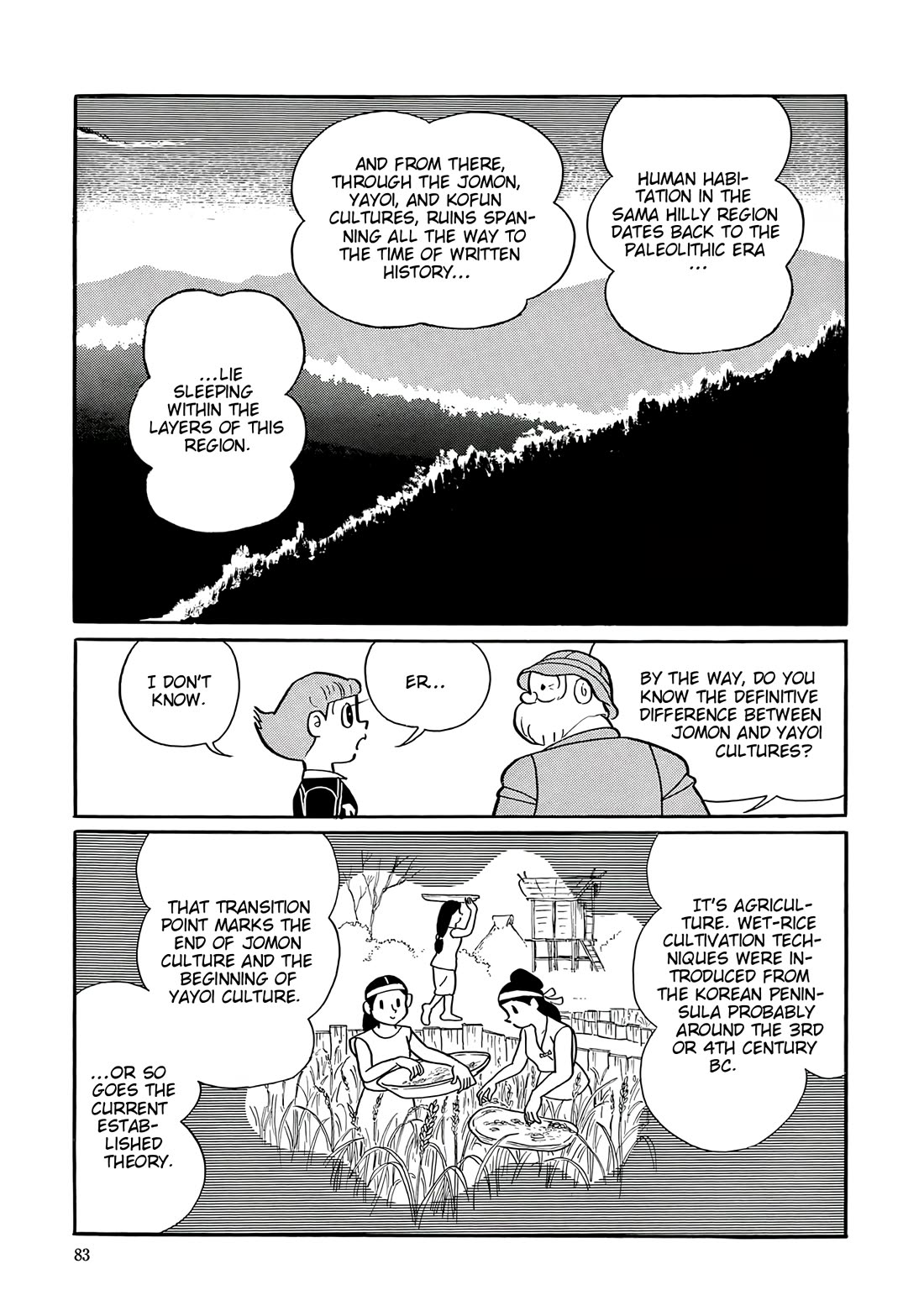 Esper Mami chapter 54 page 7
