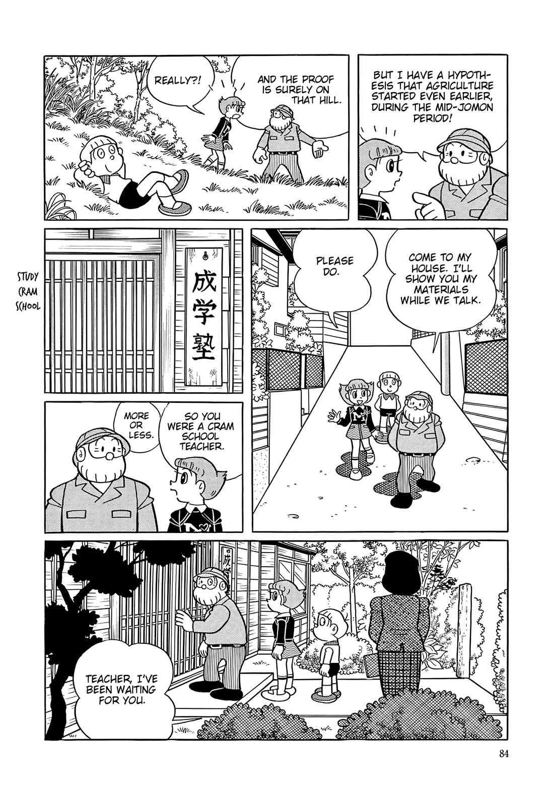 Esper Mami chapter 54 page 8