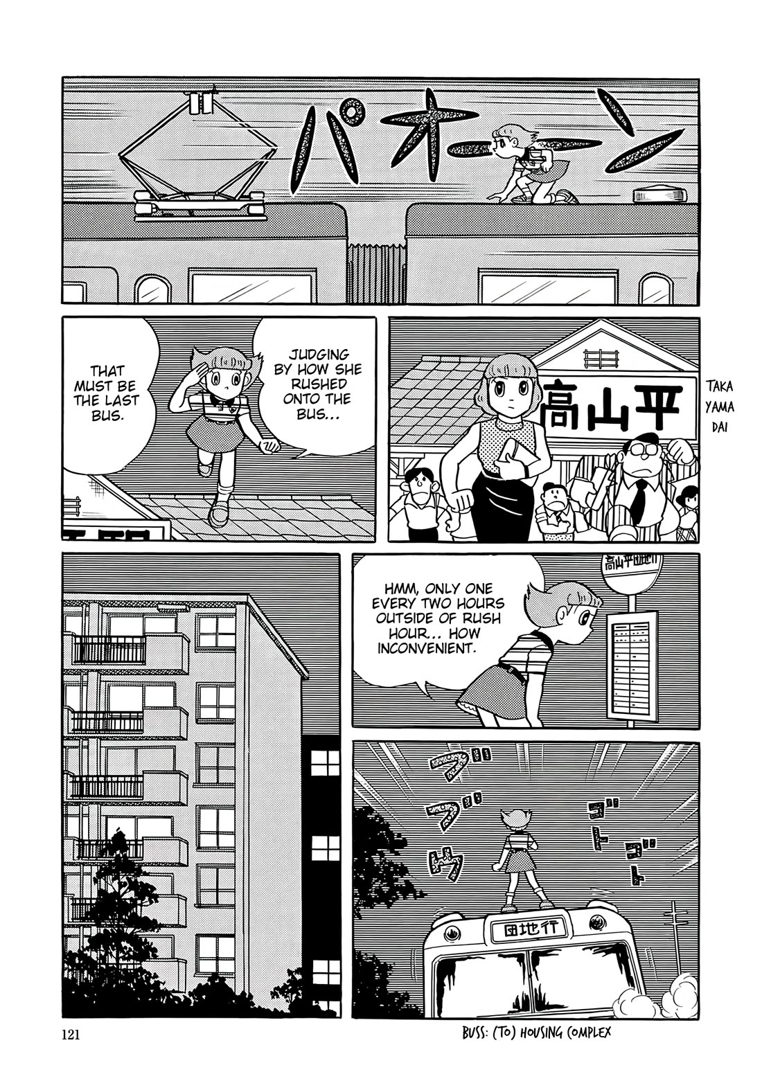 Esper Mami chapter 55 page 13
