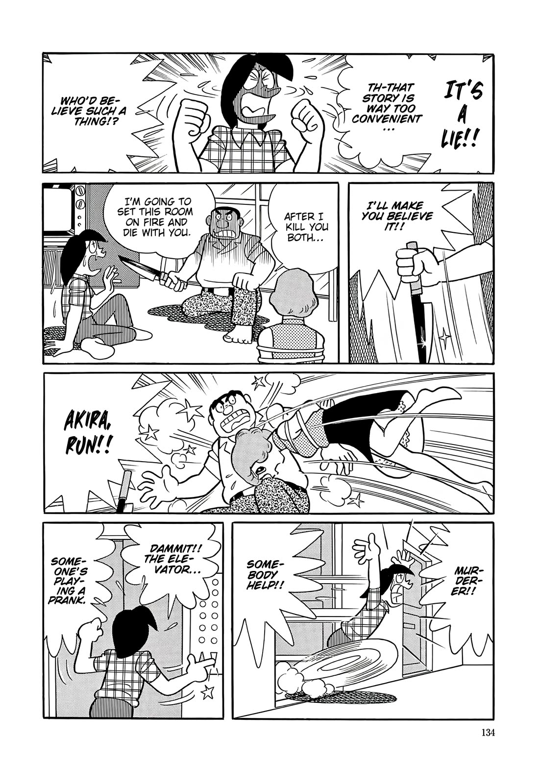 Esper Mami chapter 55 page 26