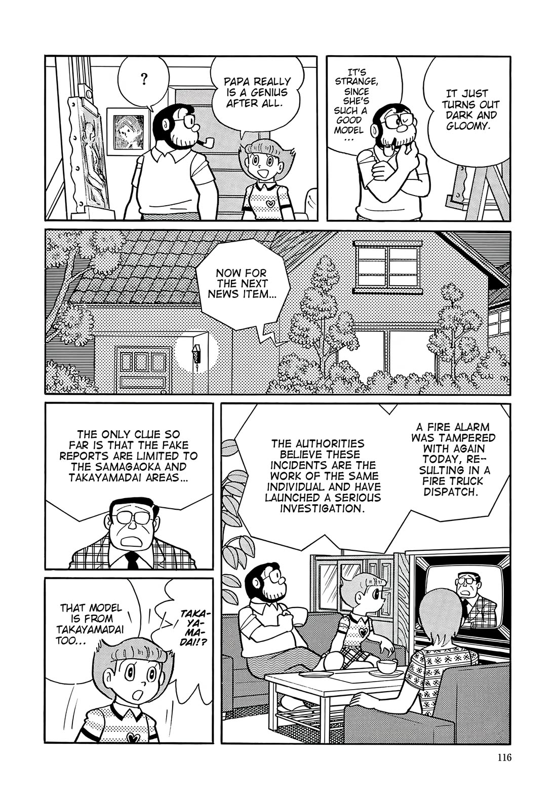 Esper Mami chapter 55 page 8