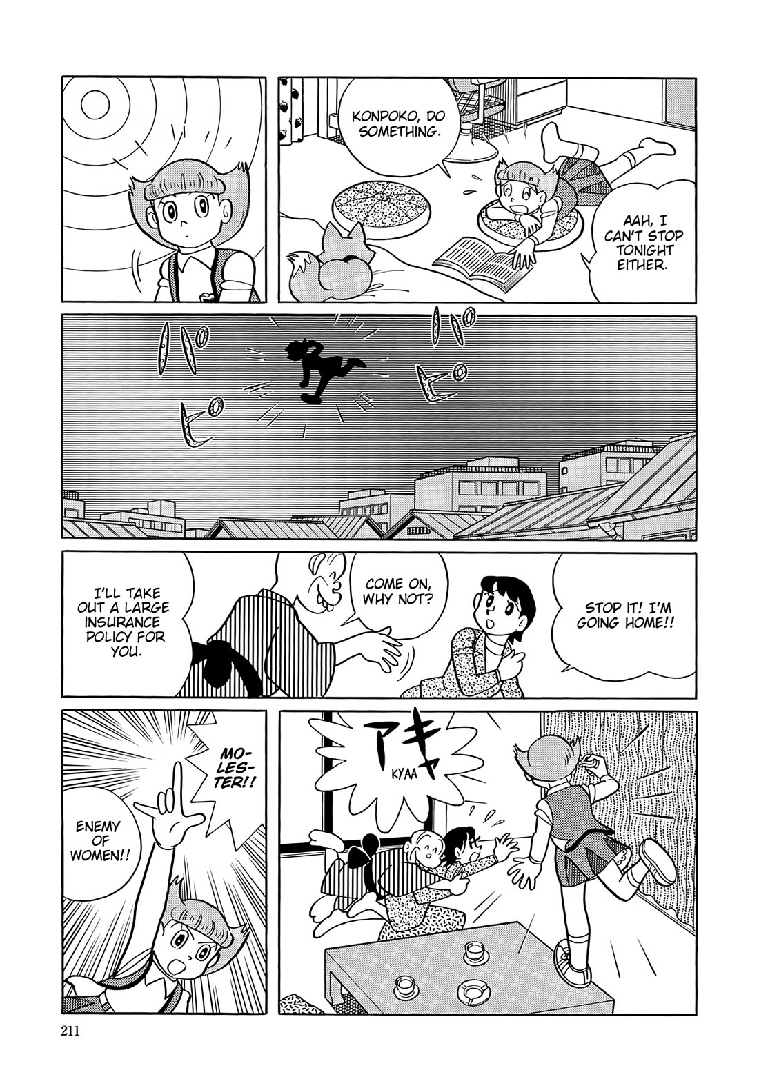 Esper Mami chapter 58 page 16