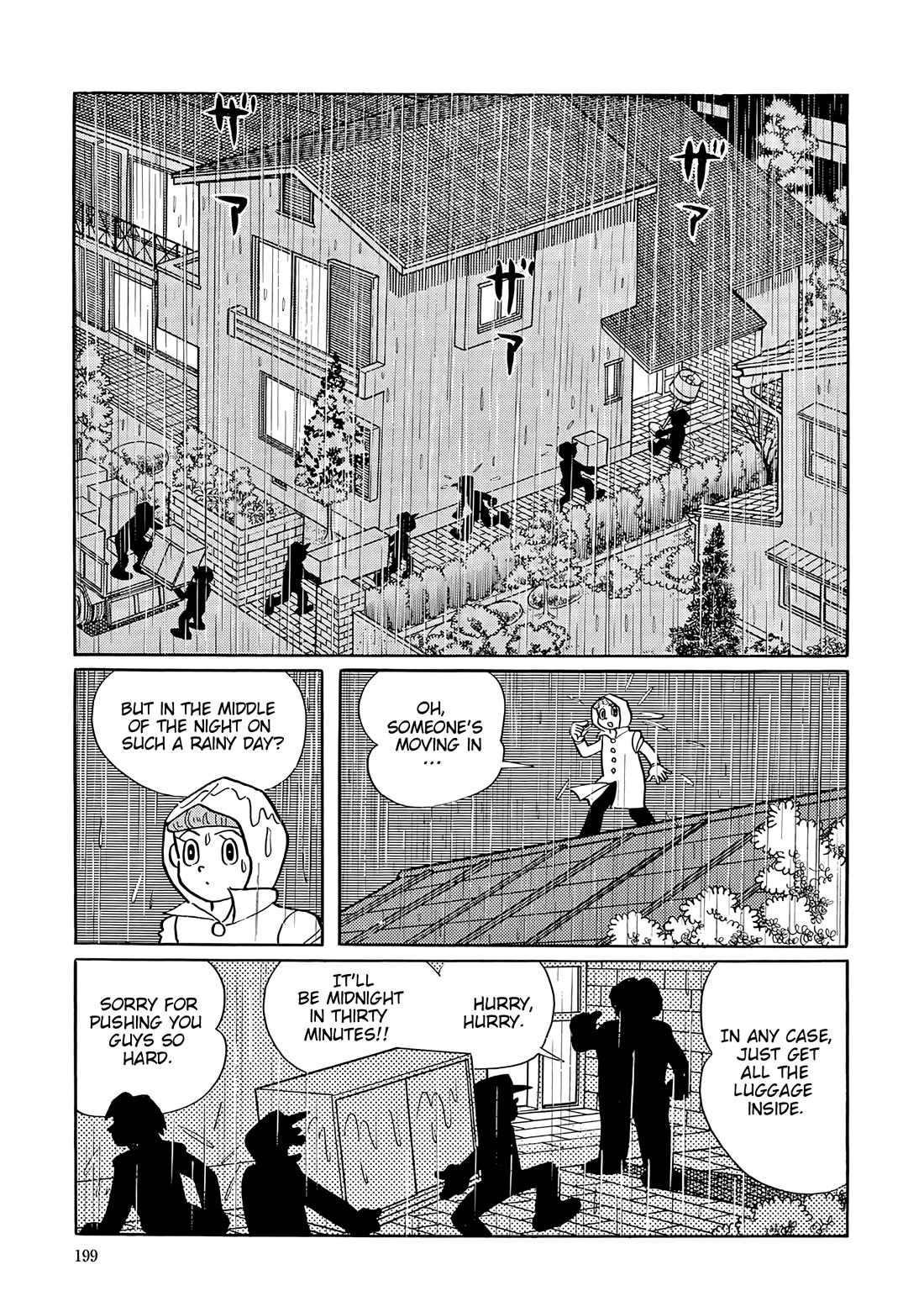 Esper Mami chapter 58 page 4