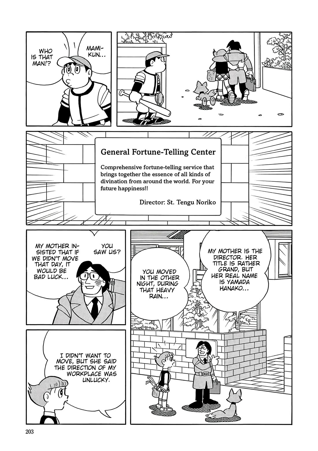 Esper Mami chapter 58 page 8