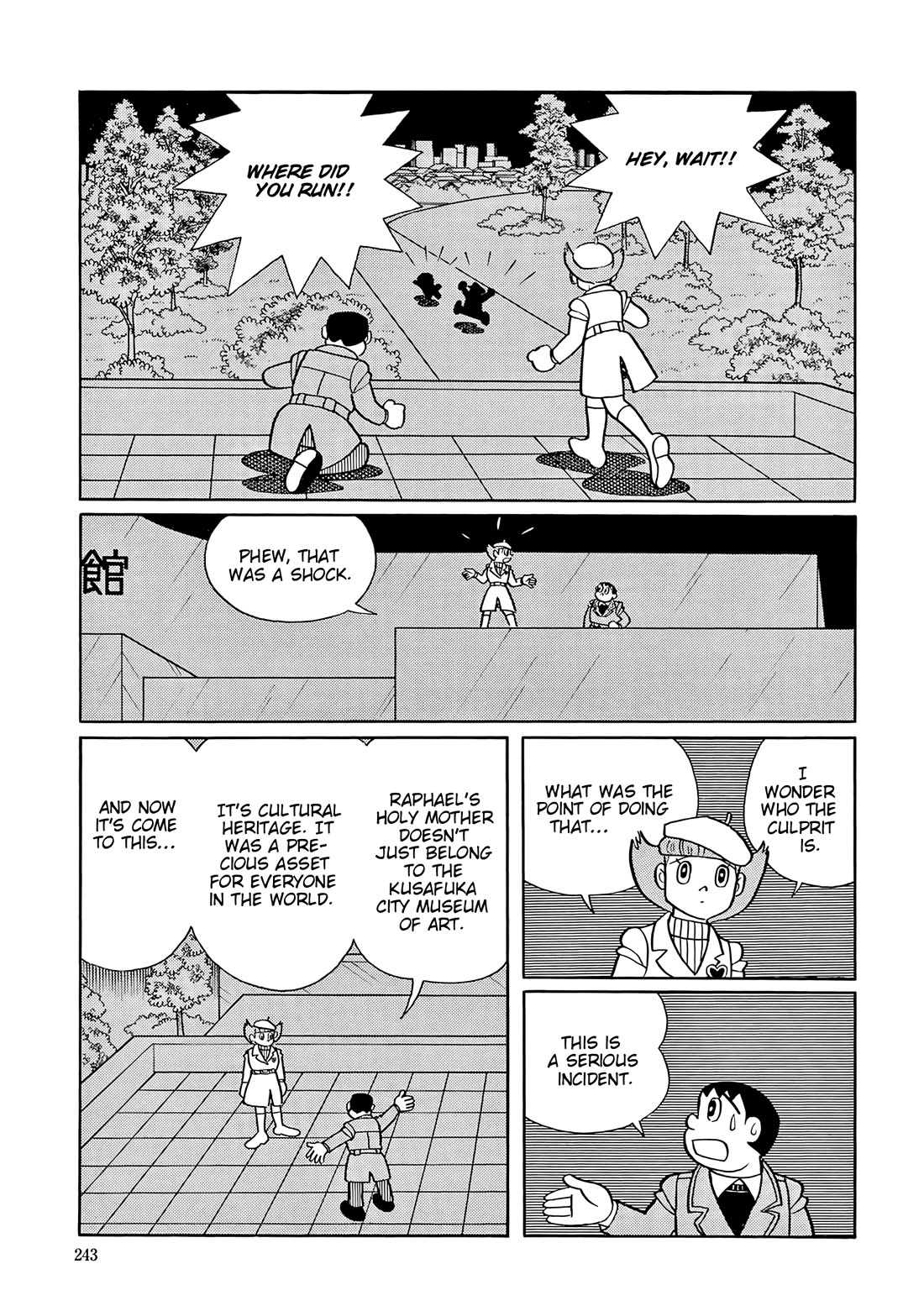 Esper Mami chapter 59 page 19