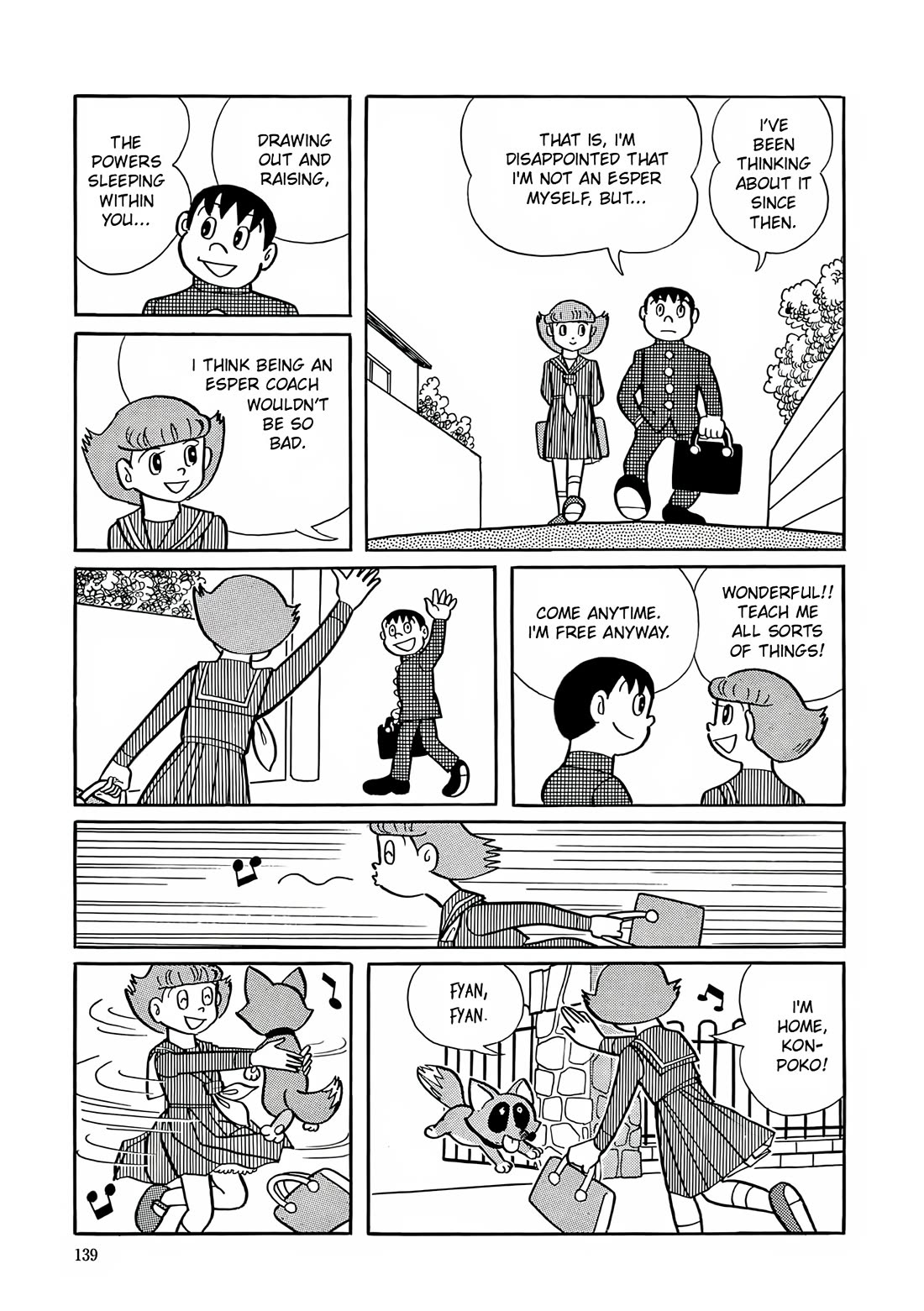 Esper Mami chapter 6 page 2