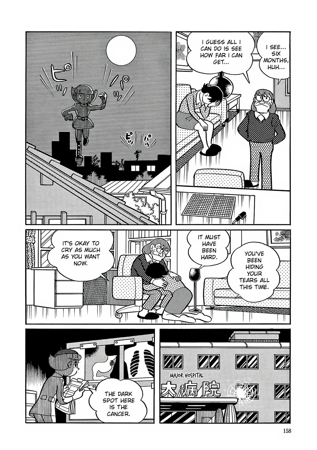 Esper Mami chapter 6 page 21