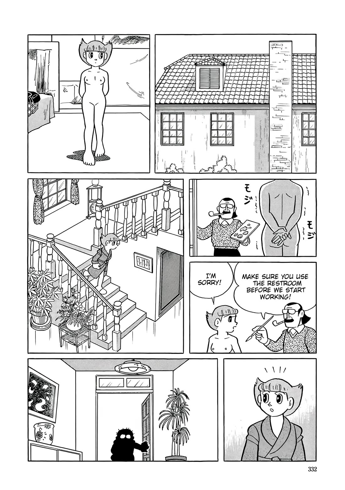 Esper Mami chapter 62 page 18