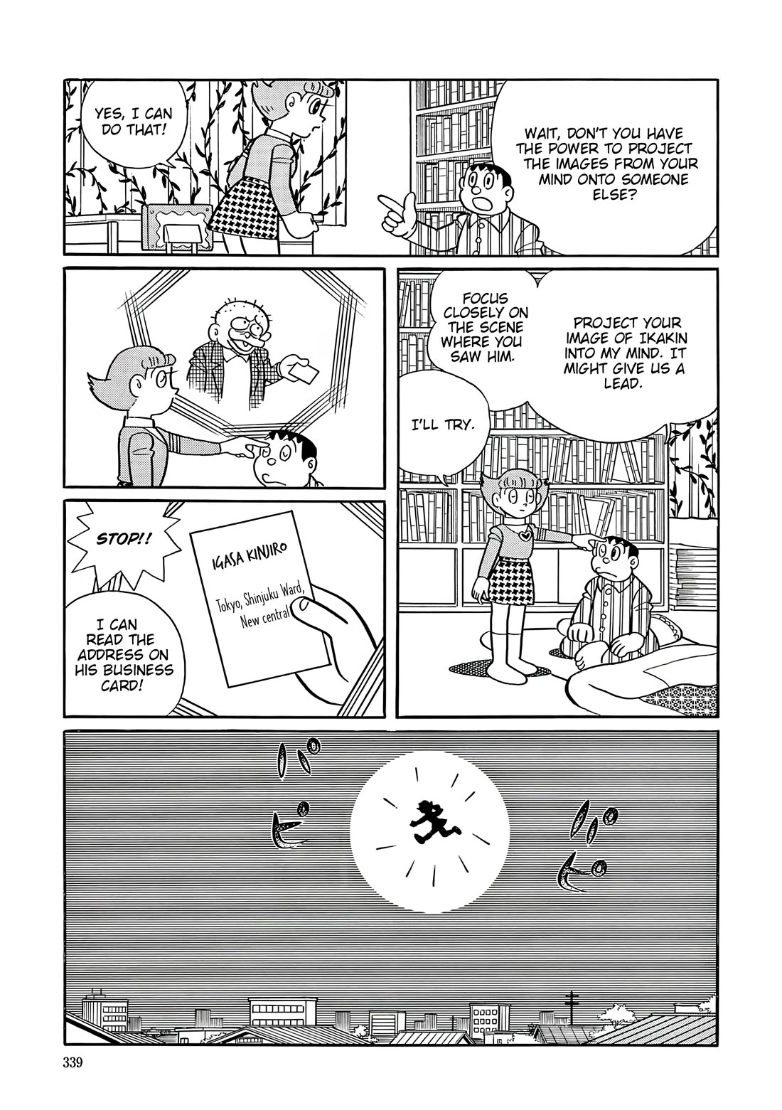 Esper Mami chapter 62 page 25