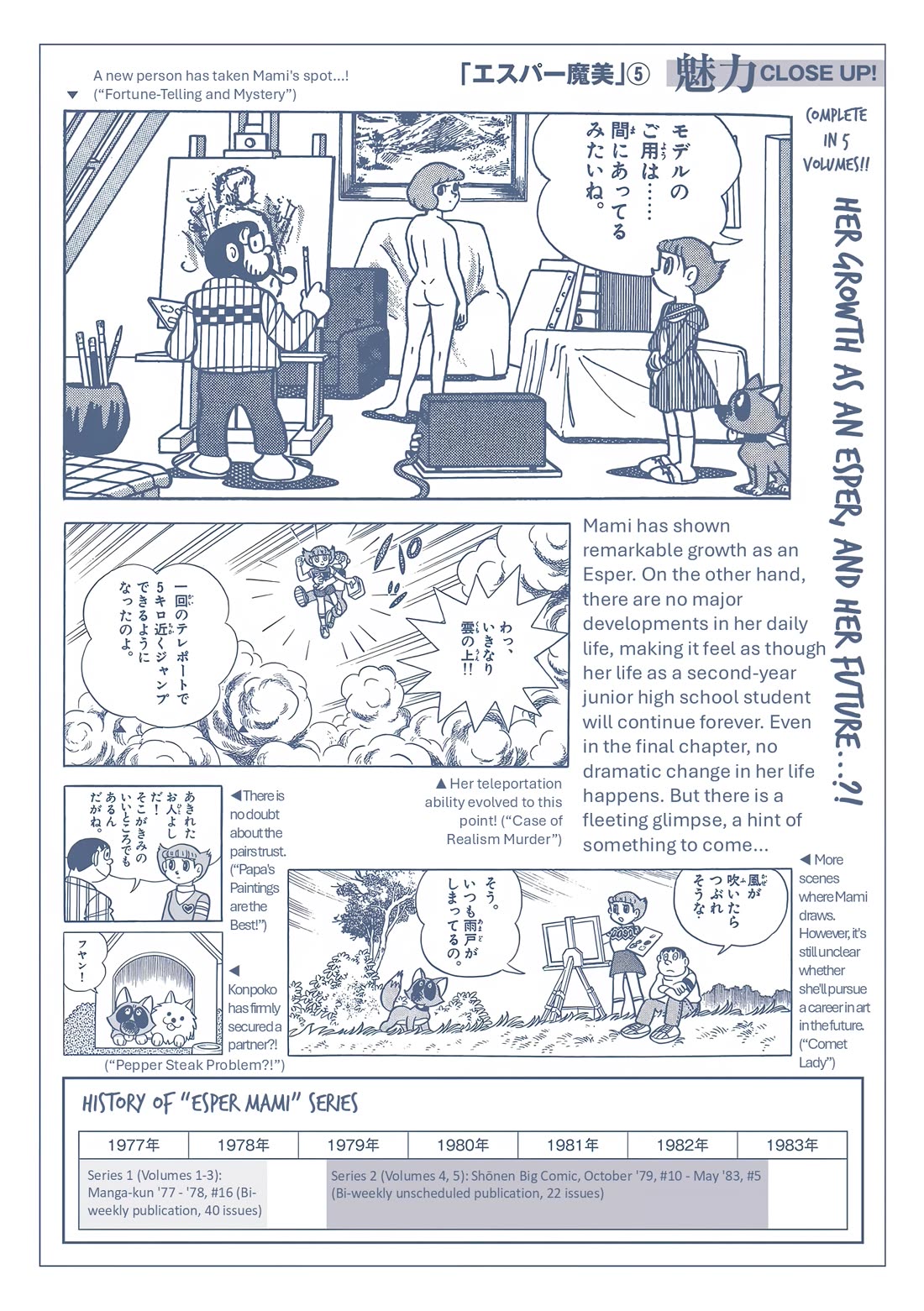 Esper Mami chapter 62 page 52