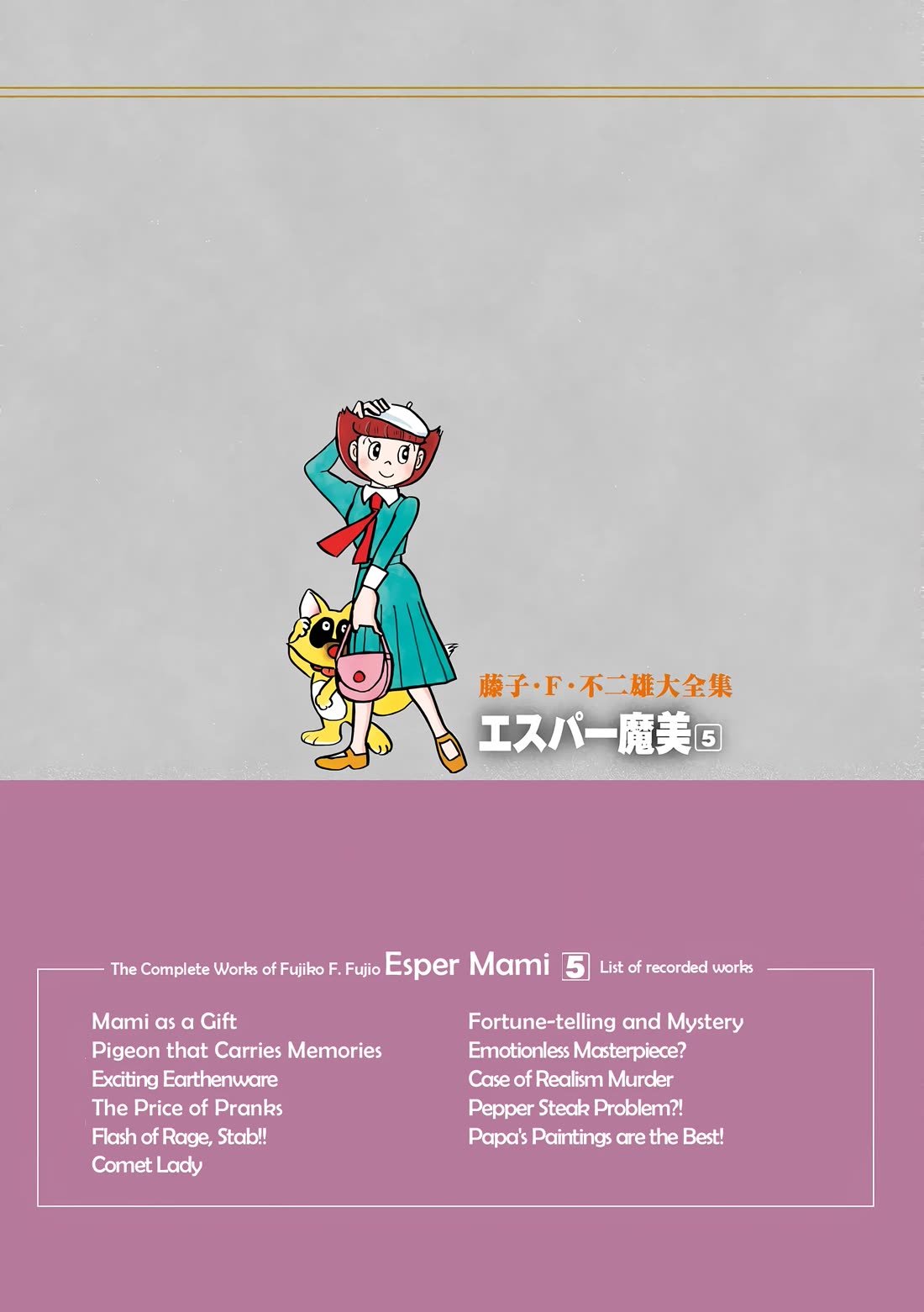 Esper Mami chapter 62 page 56