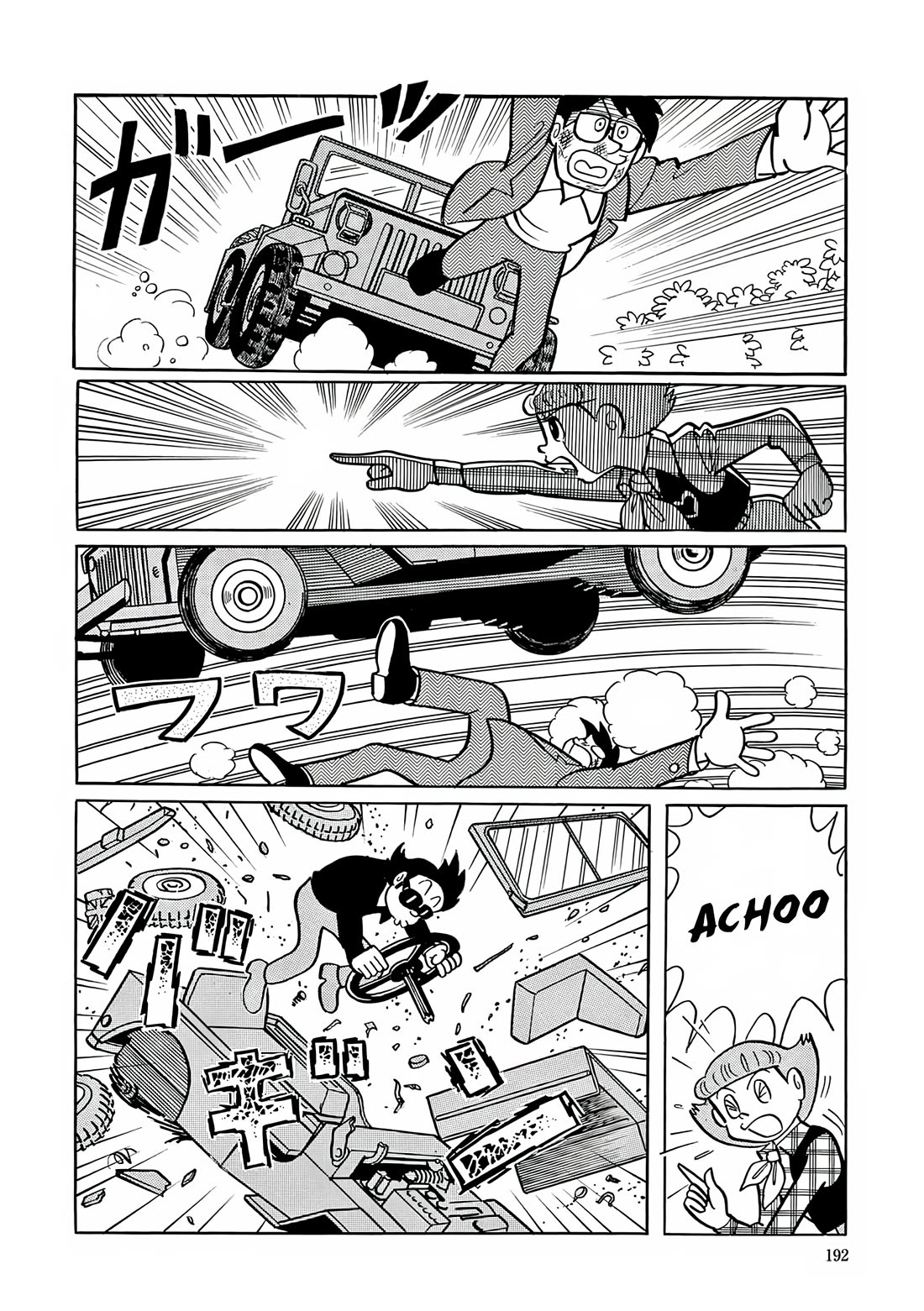 Esper Mami chapter 7 page 30