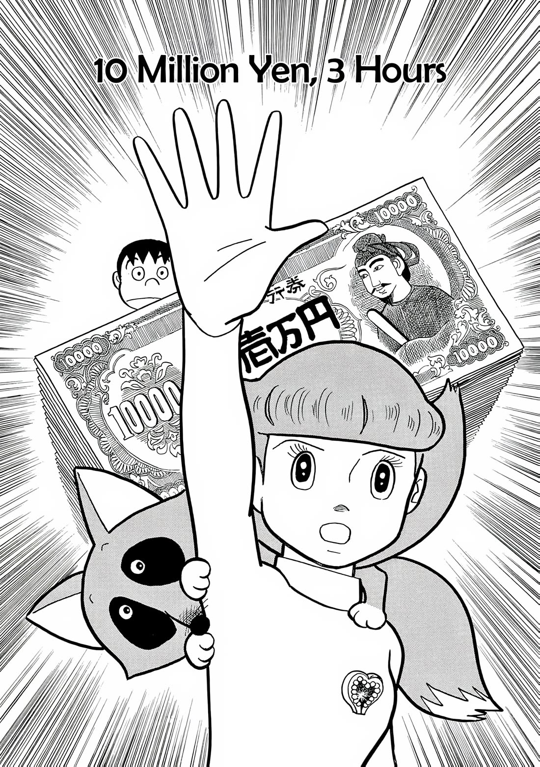 Esper Mami chapter 8 page 1