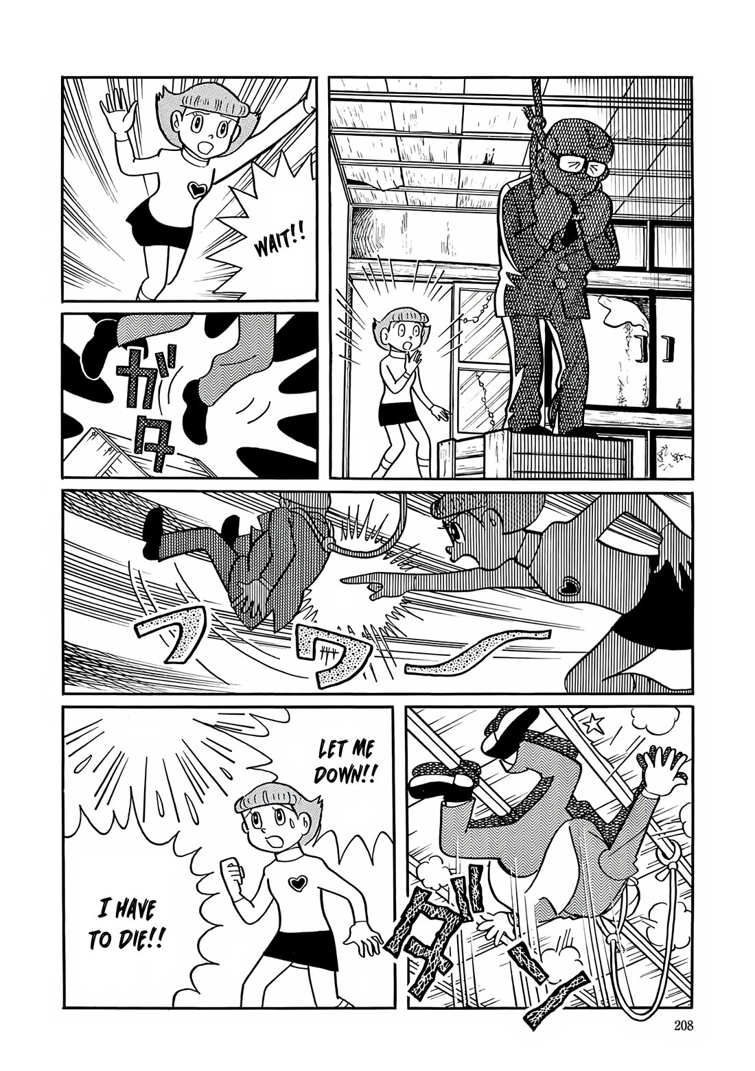 Esper Mami chapter 8 page 14