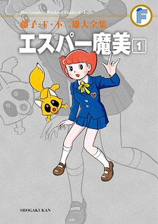 Cover of Esper Mami