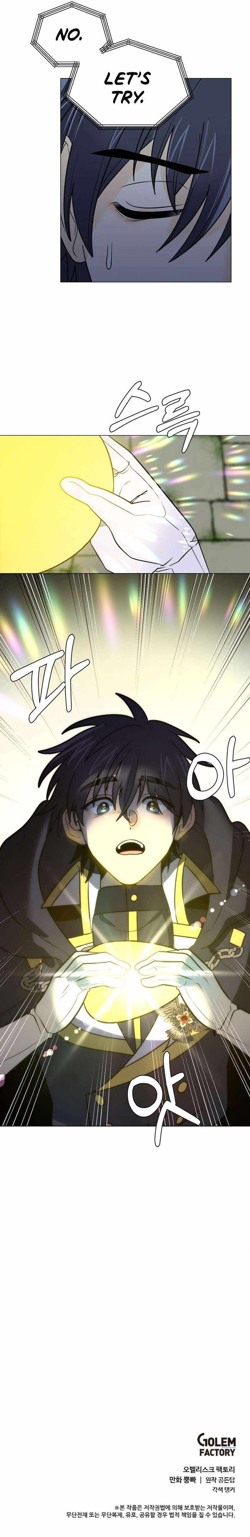 Estio chapter 103 page 11