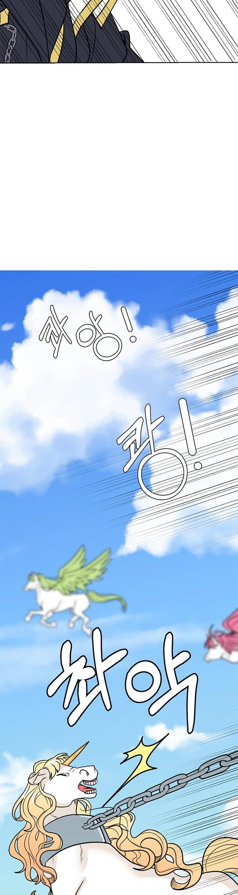 Estio chapter 109 page 33