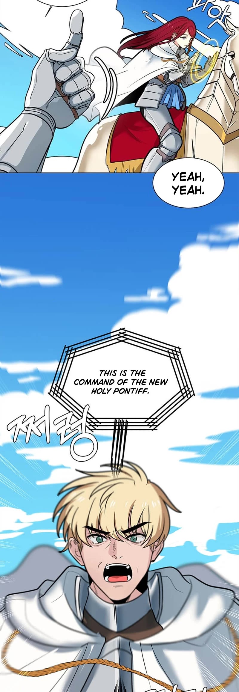 Estio chapter 110 page 4