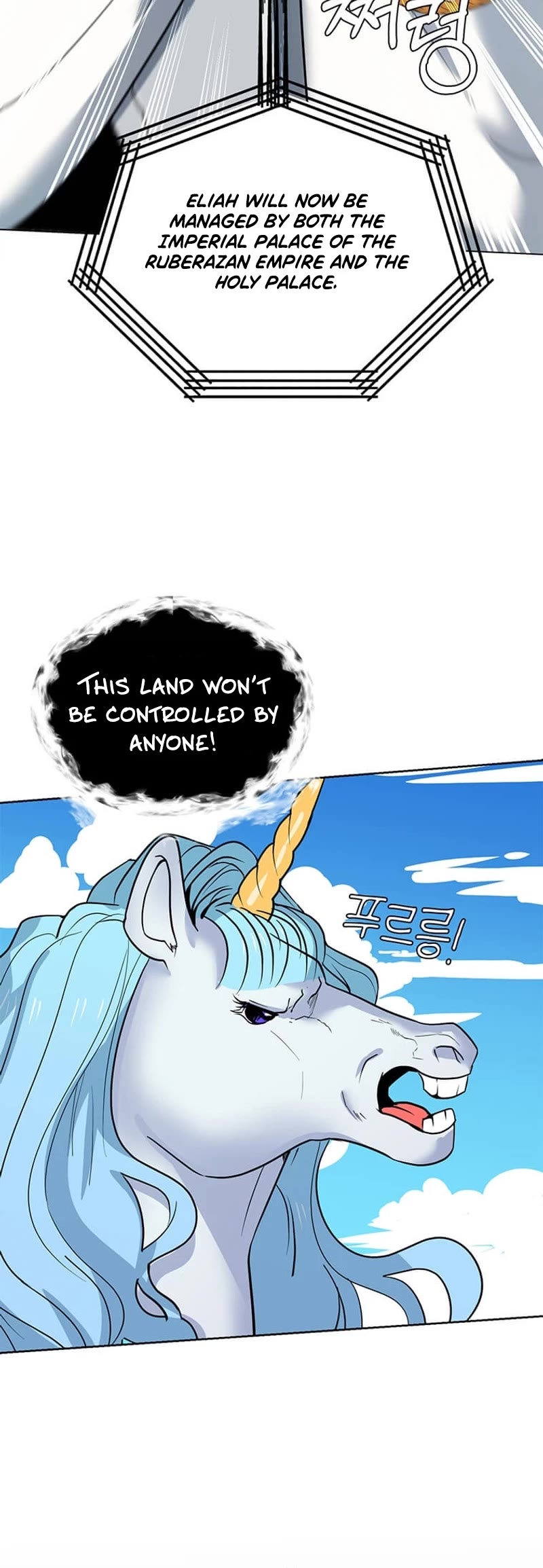 Estio chapter 110 page 5