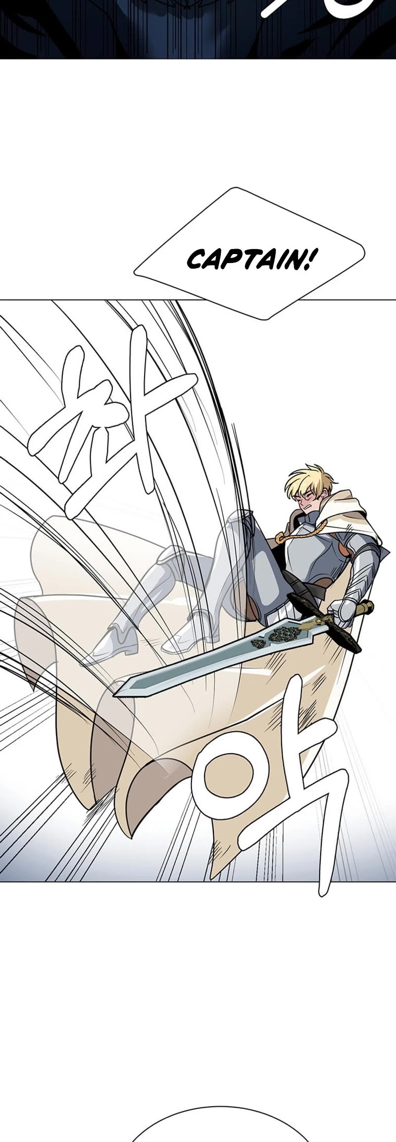 Estio chapter 111 page 15