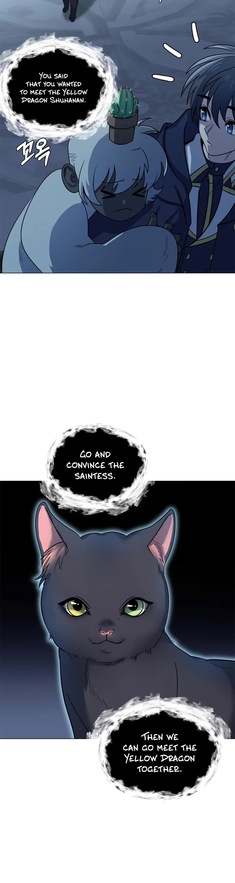 Estio chapter 113 page 11