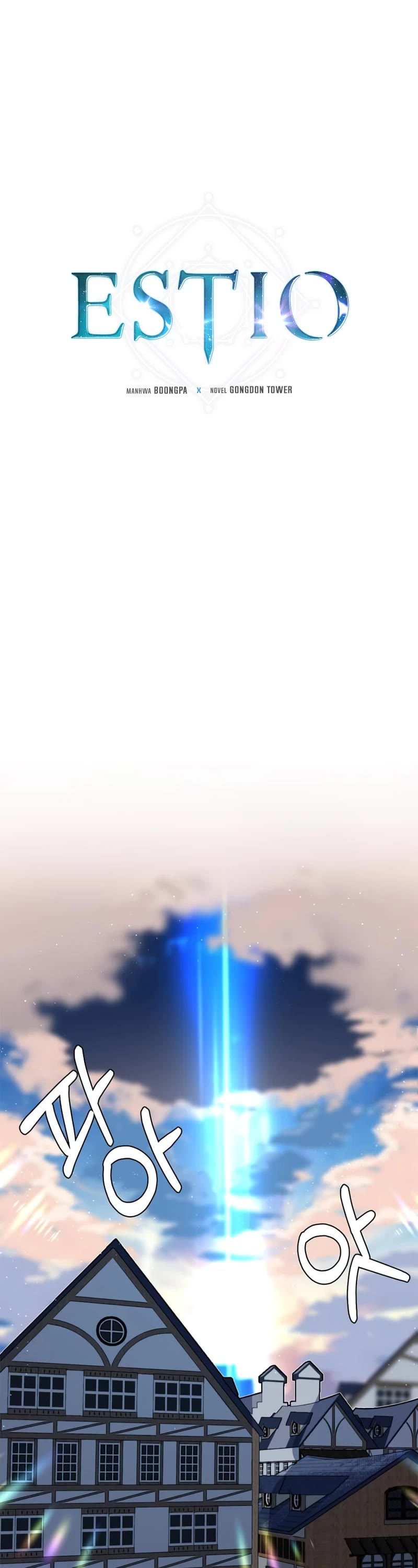 Estio chapter 115 page 2