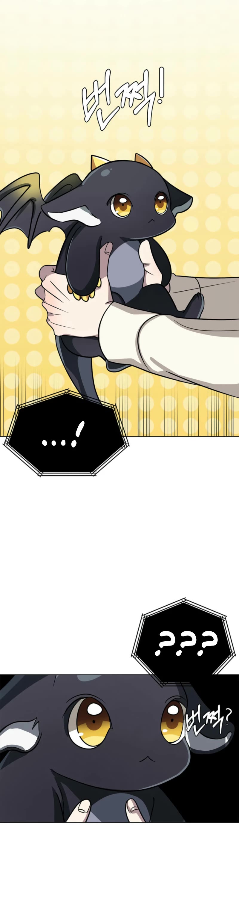 Estio chapter 116 page 12