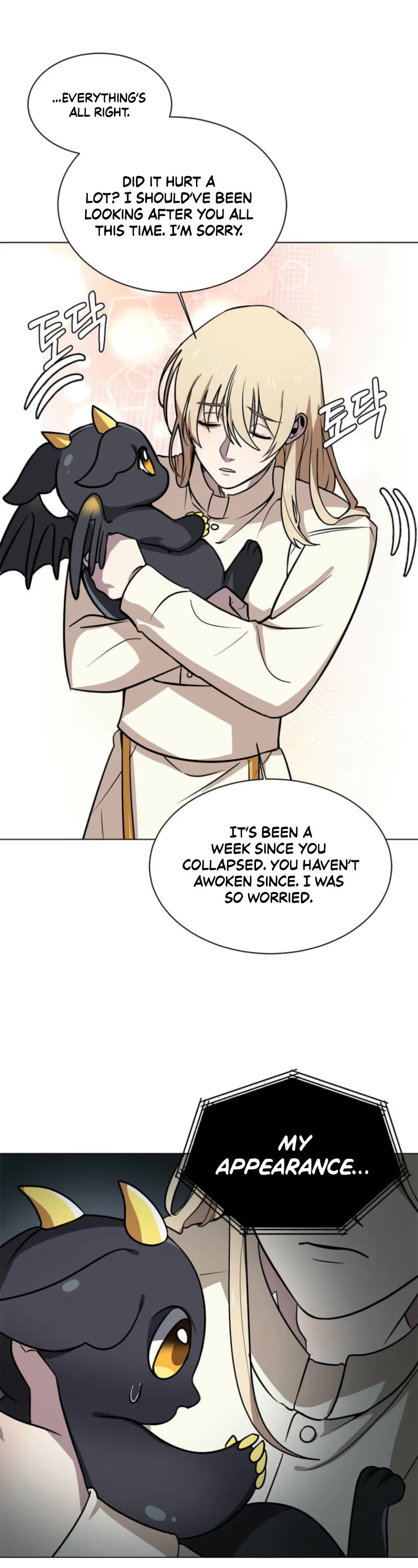 Estio chapter 116 page 13