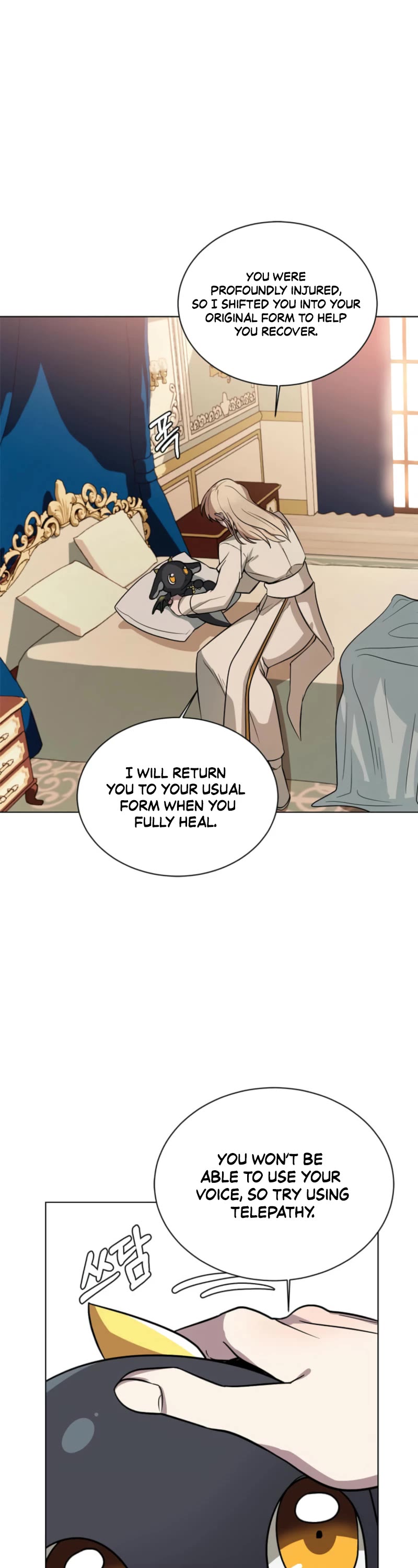 Estio chapter 116 page 16