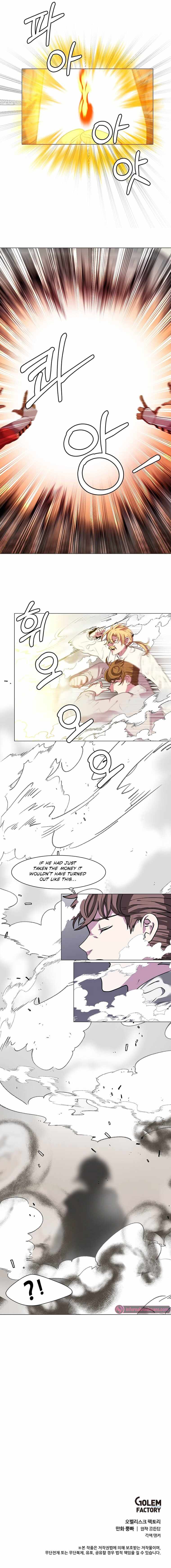 Estio chapter 25 page 8