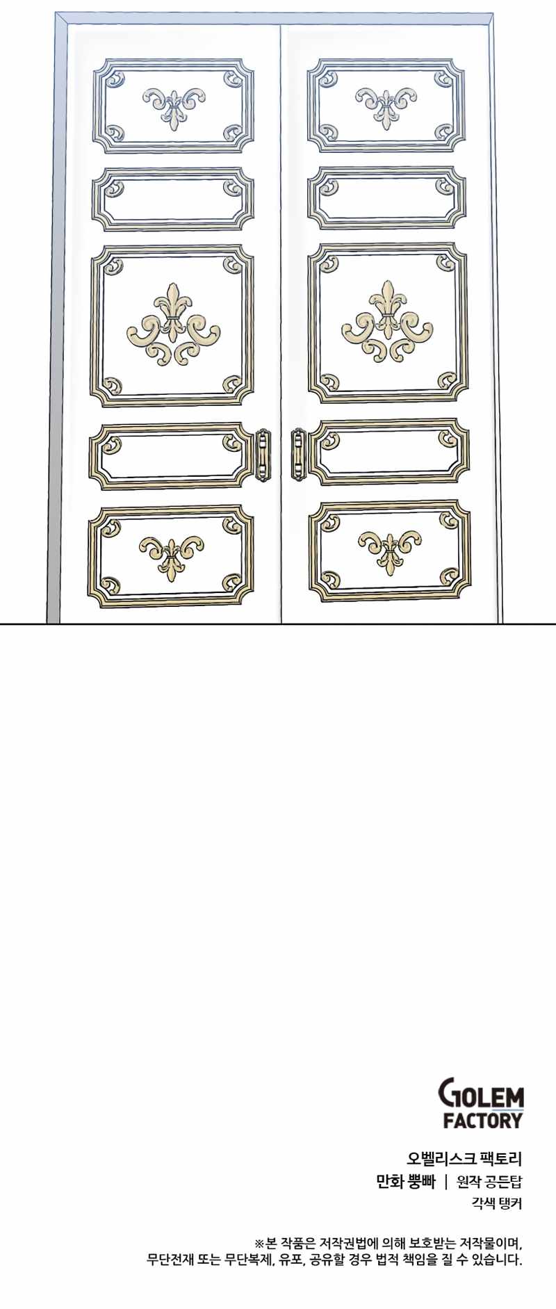 Estio chapter 31 page 9