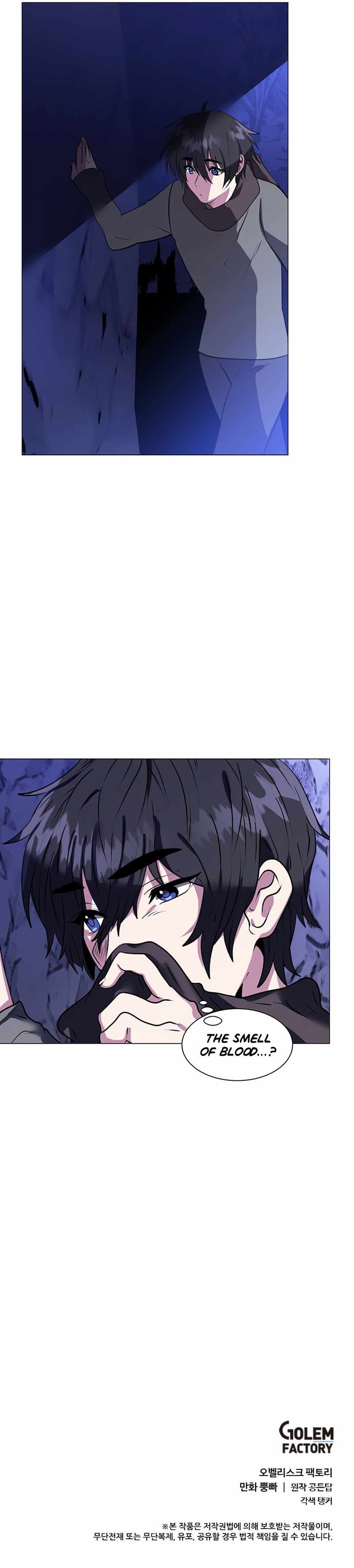 Estio chapter 6 page 11