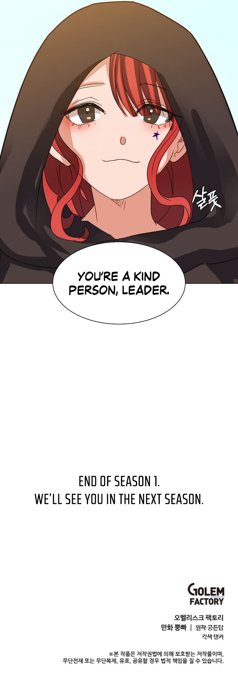 Estio chapter 60 page 10