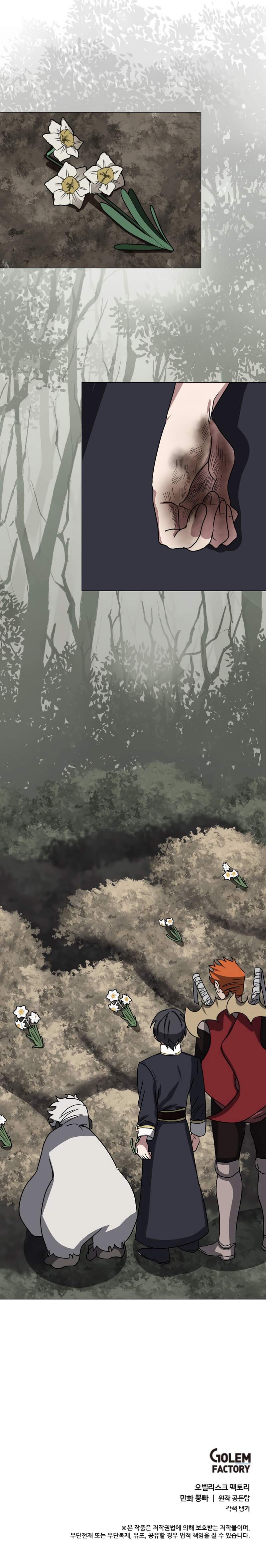 Estio chapter 67 page 10