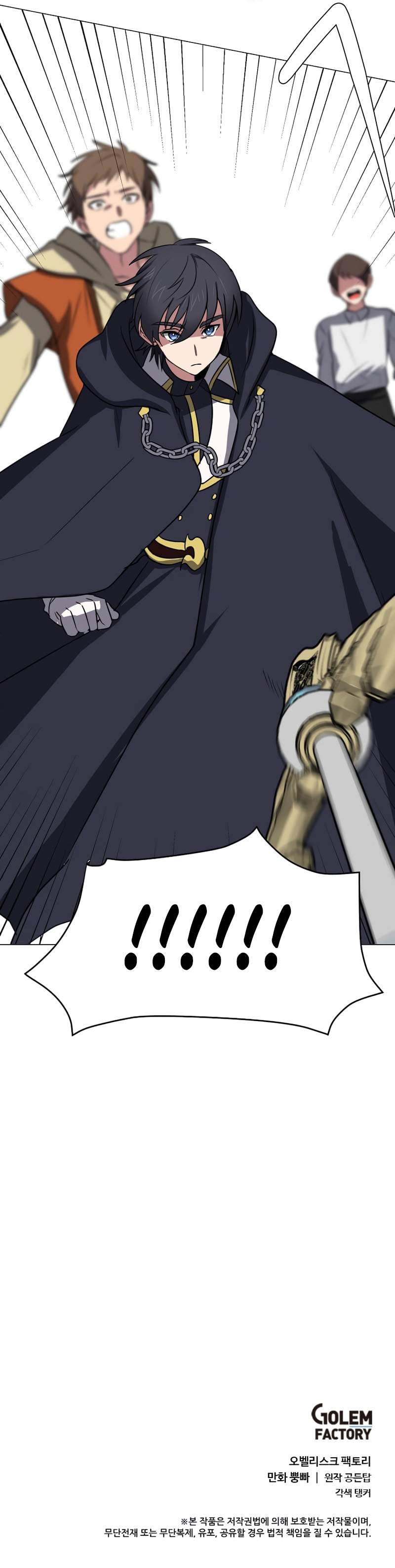 Estio chapter 74 page 10