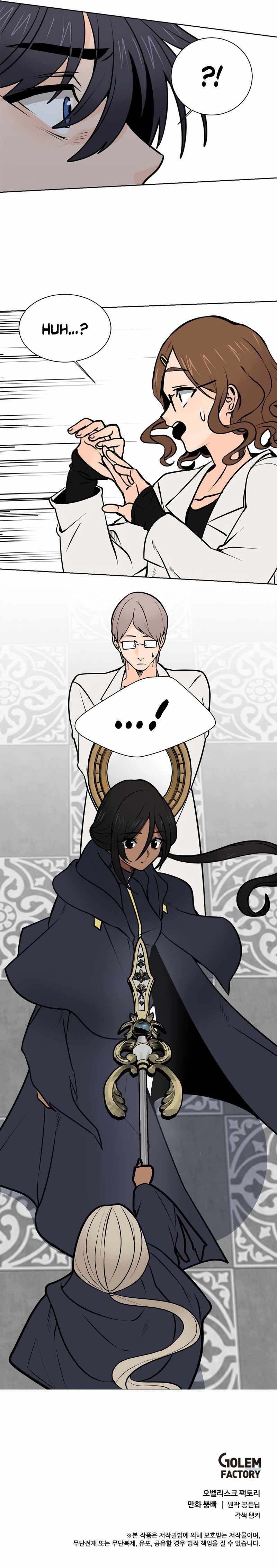 Estio chapter 92 page 10