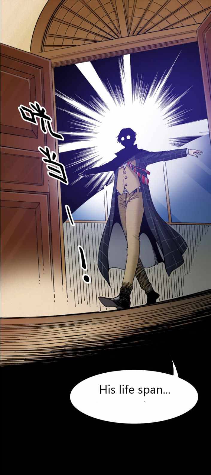 Eternal Club chapter 1 page 16