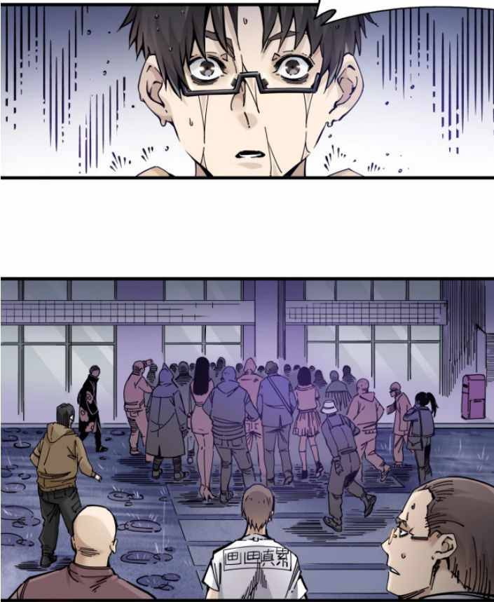 Eternal Club chapter 1 page 51