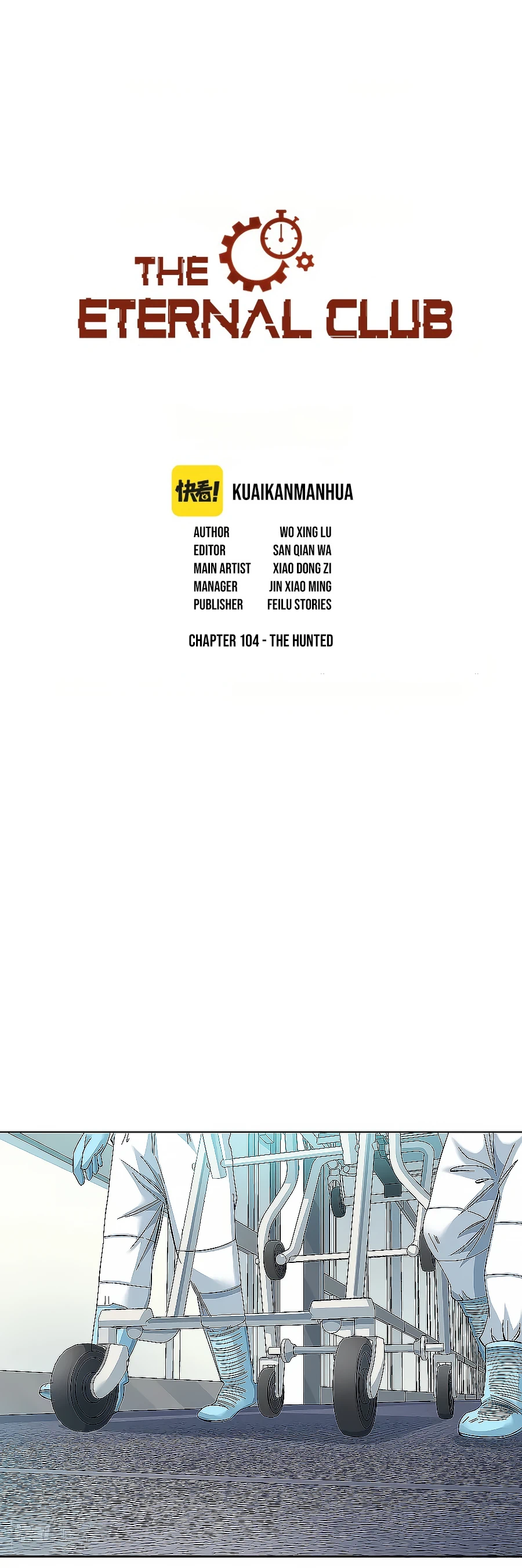 Eternal Club chapter 104 page 2