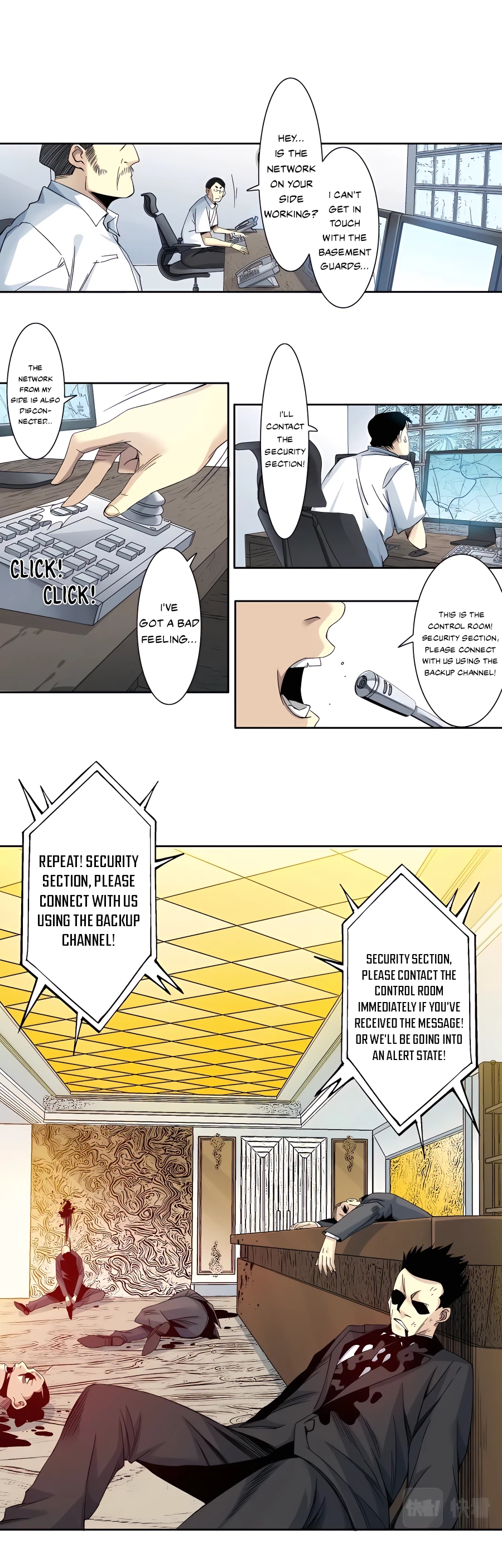 Eternal Club chapter 106 page 11