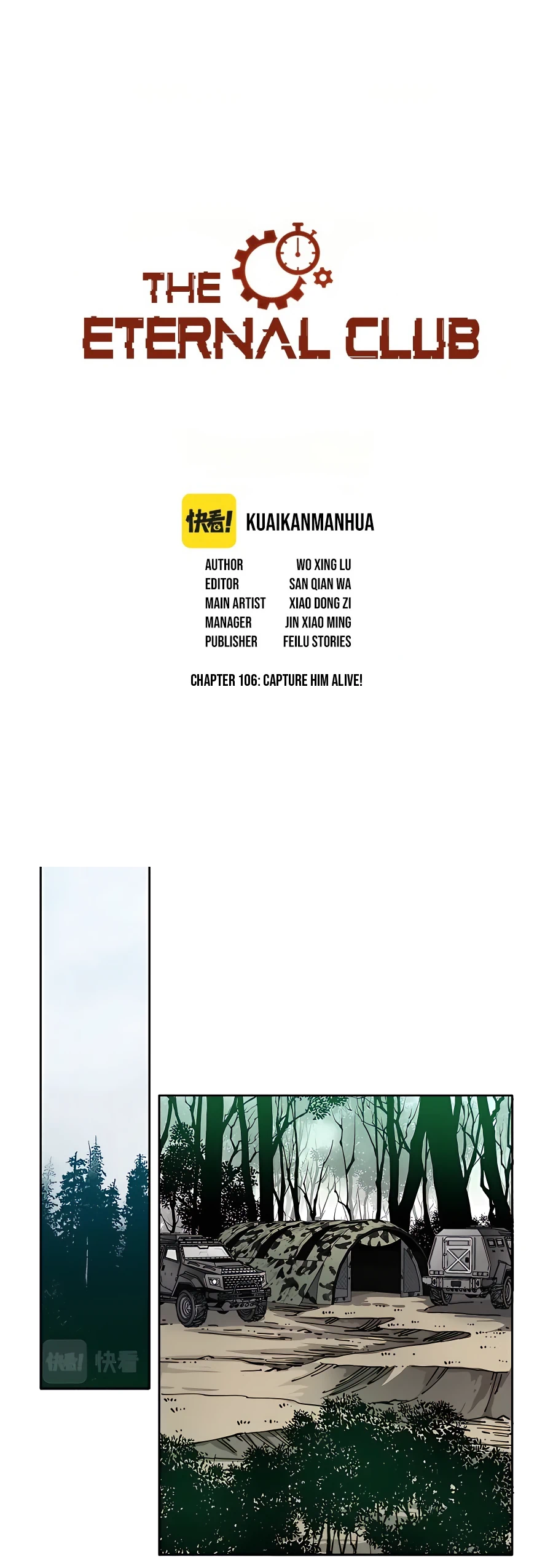 Eternal Club chapter 106 page 2